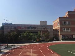 -西安市碑林区铁五小学