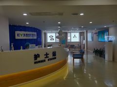 -天津大学爱尔眼科医院(天津总院)