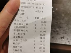 账单-锅说大脸毛肚重庆老火锅(佐阾店)