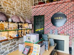 -石头会唱歌融来+北港岚台两岸交流中心