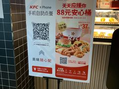 -肯德基(中华路店)