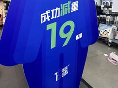 -迪卡侬(苗岭路店)