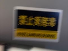 -Xcape异时刻密室逃脱魔法互动(瑞虹天地太阳宫店)