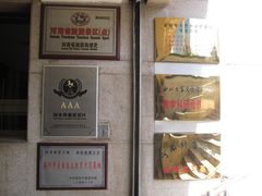 -洛阳周王城天子驾六博物馆