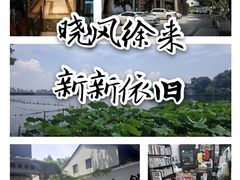 -晓风书屋(北山街店)