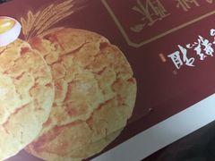 -唐糕祖(商业步行街店)