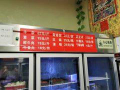 -好吃鬼高原牦牛杂火锅(古尔沟分店)