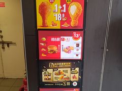 -麦当劳(湖光北街店)