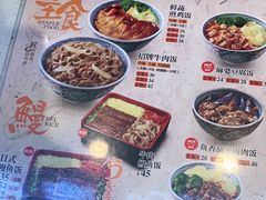 -吉野家(长沙五一广场IFS店)