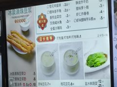 -冰泉豆浆馆(白云山总店)