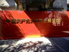 -迎泽公园