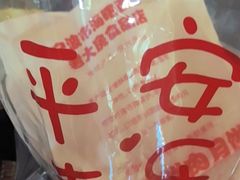 -海曙西区老大房(孝闻街店)