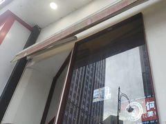 -何师傅美蛙鱼头(汉街店)