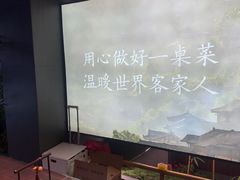 -皇厨荣升名厨家宴.赣州客家菜