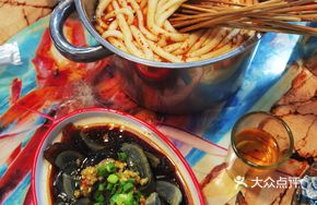 Sichuan Pepper Hot Pot Beef Tripe