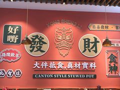 -永盛茶档·港式餐厅(桥北店)