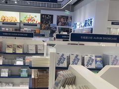 -一直娱POP研究所(万象城店)