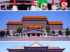 -大明幻境第一城