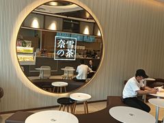 -奈雪的茶(金鹰广场店)
