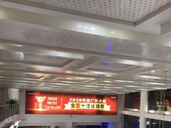 -上海和展广汽丰田4S店(老闵行店)