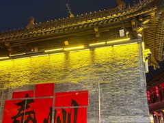 -凤城河风景区
