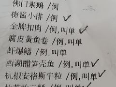 -南麓·浙里(外滩店)