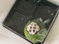 -五芳斋(环丁路店)