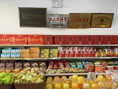 -桂香村(护国寺店)