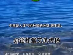 -裕和堂中医推拿艾灸(太古汇臻品店)