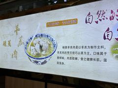 -三益轩(民生店)