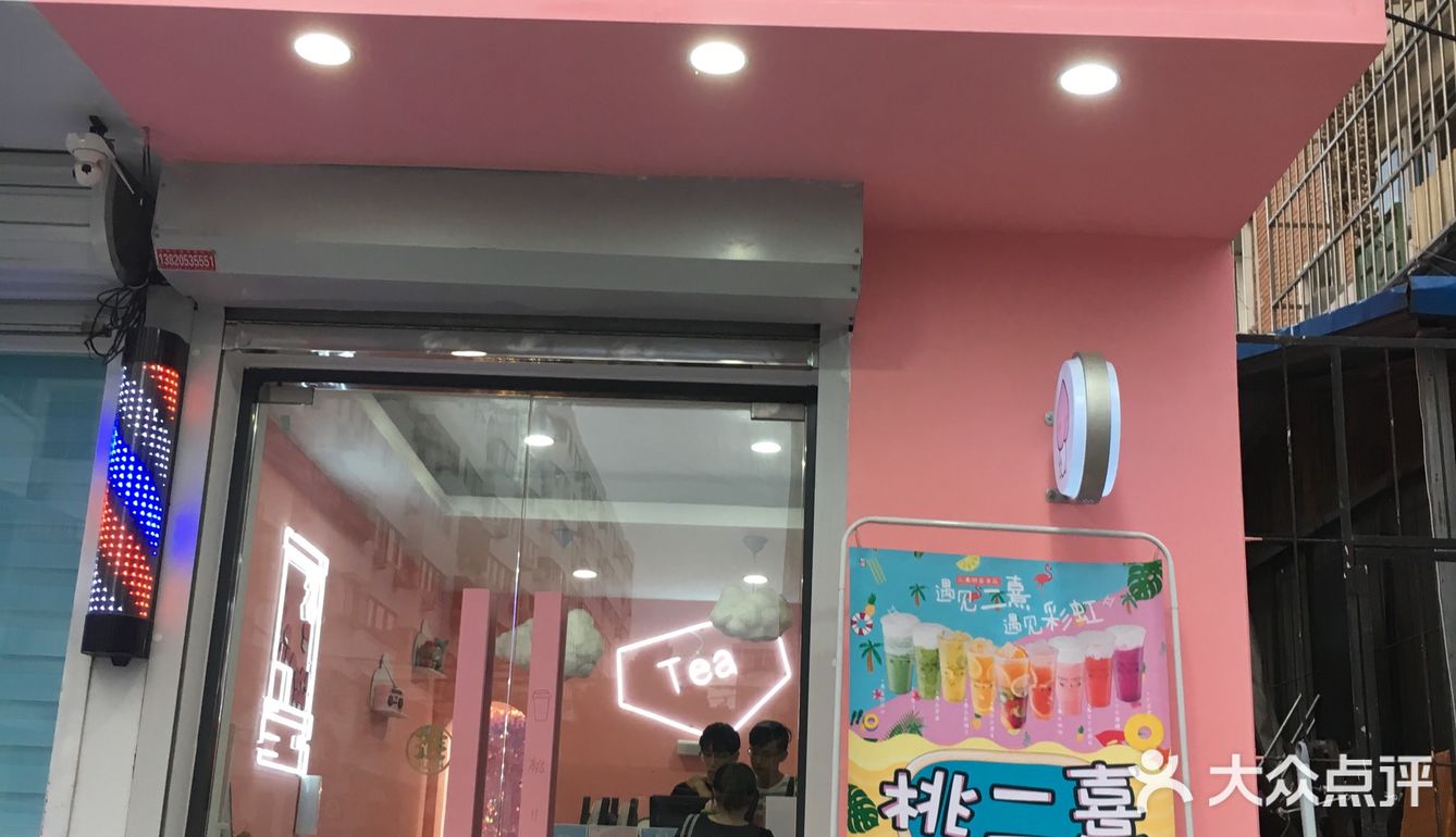 今天突然想起来了。值得推荐的是店内装修