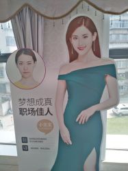 点击看大图 -昆明梦想医疗美容医院