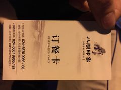 闽南小镇-八闽饭店闽南小镇(铁西店)