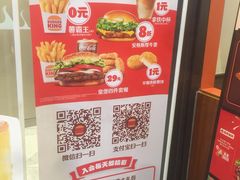 -汉堡王(上海虹口龙之梦)