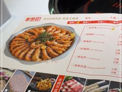 -李想大虾(吾悦广场店)
