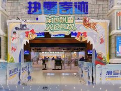 -广州热雪奇迹