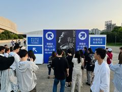 -梦之蓝青奥体育公园体育馆