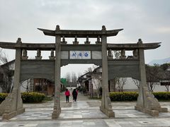 -云南民族村
