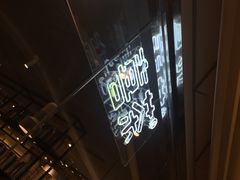-喜茶(深圳东门1234店)