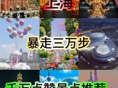 -外滩