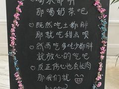 -CHEZ JASMINE 茉莉的氧气厨房