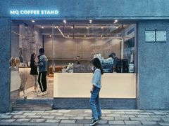 门面-MQ COFFEE STAND明谦(新洲店)
