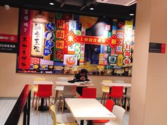 -永和大王(宜山店)