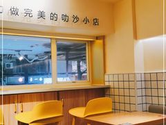 -星椰叻沙·椰浆鲜虾面(江南西店)