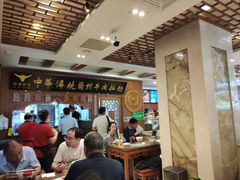 大堂-丝路伊兰·兰州牛肉面(牛街总店)