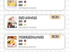 -PAWTOY爪e玩偶店(天兴罗斯福店)