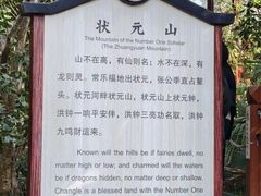 -张謇纪念馆