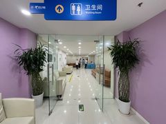 -美年大健康体检中心(太阳宫分院)