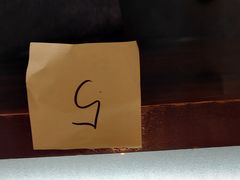 -和生记牛肉火勺店(汇兴家园店)