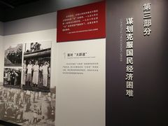 -陈云纪念馆